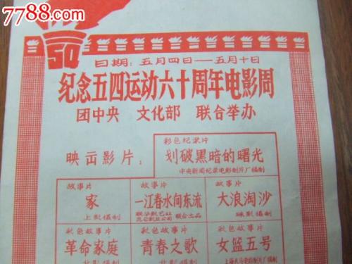 约翰卡罗尔大学毕业证办理